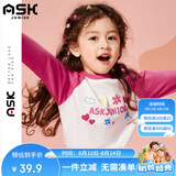 ASK JUNIOR童装儿童T恤女童秋装小童字母长袖百搭休闲插肩袖婴幼打底衫