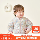 巴拉巴拉儿童羽绒服三防衣服轻薄棒球领外套男女童装2025新款秋冬装碎花萌