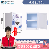 双京 PP药品柜化学品柜试剂柜耐腐蚀强酸碱柜双锁储存柜实验室器皿柜 4加仑PP柜，送护目镜