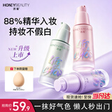 透蜜隔离霜妆前打底持久不脱妆提亮遮瑕素颜霜三合一隐形毛孔紫色