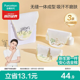 全棉时代婴儿纱布汗巾儿童宝宝开学幼儿园纯棉吸汗25×50cm斑马松鼠长颈鹿