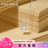 谢瑞麟（TSL）七夕礼物18K金钻石项链女牛角镶爪轻奢白金吊坠套链生日64073 钻石共1颗，约7分