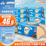 洁云卫生纸 本色纸4D溶+402张(3层)*10包 方包箱装 速溶草纸抽纸厕纸