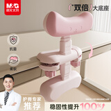晨光（M&G）防近视坐姿矫正器学生学习姿势纠正写字写作业防低头防驼背 U学夹桌款粉色AHAN478737开学文具
