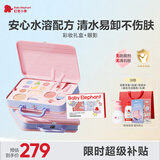 红色小象奇趣彩妆礼盒+双色眼影套装 爆闪舞台妆女孩专用口红节日礼物