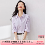 尚都比拉优雅气质休闲通勤衬衫女夏季设计感上衣五分袖紫衬衣 紫色 XL