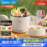 美的（Midea）电煮锅 电蒸锅 宿舍小电锅学生宿舍泡面锅 1.6L便携式可折叠旅行出差家用多功能锅XZE1621S 配蒸笼