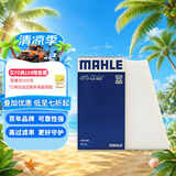 马勒（MAHLE）高风量空调滤芯滤清LA822(适用A4L(B8)17年前/Q5/保时捷Macan外置