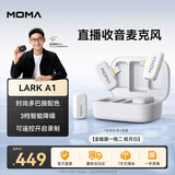 猛玛LARK A1无线领夹麦克风 手机直播收音麦猛犸a1一拖二话筒智能降噪多巴胺mini采访拍摄moma收音器