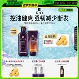 吕（Ryo）紫吕洗发水618ml+发膜200ml控油蓬松强韧防断发【油头专研】