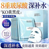 透蜜玻尿酸补水蚕丝面膜深度补水提亮肤色保湿面膜贴60片 礼物