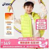 亚瑟士（asics）童装2025冬季男女童儿童三防科技羽绒马甲轻量保暖