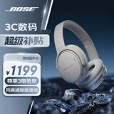 BOSE QuietComfort 消噪耳机 无线消噪蓝牙耳机头戴式主动降噪耳机 QC45升级款 动态音质均衡 QC45升级款-银月雅灰