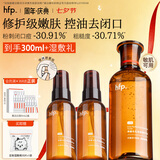 hfp果酸精粹水180ml补水爽肤水保湿精华水湿敷护肤水控油祛痘化妆水