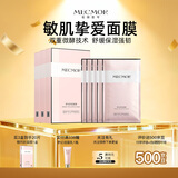 名膜壹号梦幻面膜女玻尿酸补水保湿提亮肤色温和敏感肌女生 5片/盒