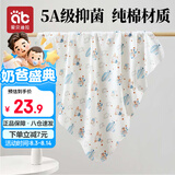 爱贝迪拉（AIBEDILA）包单新生儿夏季薄款婴儿包单纯棉a类宝宝防惊跳包单包巾85*85cm