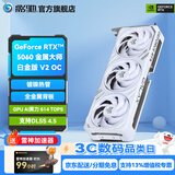 影驰GeForce RTX 5060 8G DLSS 4.5 视频剪辑 AI绘图 主流电竞游戏直播 三角洲行动推荐 电脑显卡 RTX5060金属大师白金版V2 OC