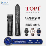 积优（JEAYOU）仿鳄鱼竹节纹牛皮表带真皮男代用美度天梭力洛克西铁城天王海鸥浪琴欧米茄飞亚达精工罗西尼手表带 黑色 表耳20mm，表扣18mm 银色针扣