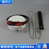 赢夫人（Mrs win）温感变色项圈牵引绳铃铛choker朋克风小狗皮质颈链辣妹氛围感配饰 温感变色A款一套  A27-204