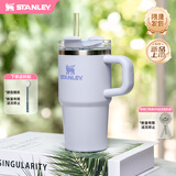 STANLEY冰霸杯保温杯吸管杯保温保冷水杯大容量男士女士学生杯子七夕礼物 【限量色系】露水蓝- 591ml