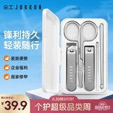 尖工高档不锈钢指甲刀鼻毛剪刀鼻毛修剪器指甲剪指甲钳挖耳勺5件套