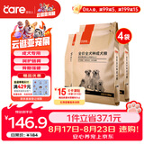 好主人 全价成犬粮狗粮泰迪金毛拉布拉多比熊法斗柯基全犬种10kg/20斤