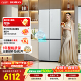 西门子（SIEMENS）冰立方3.0一级能效 502L十字门冰箱 自动制冰 全域抗菌净味 抗冷凝 北极光系列KC89BV163C国家补贴