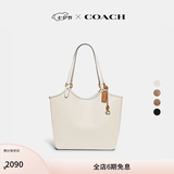 蔻驰（COACH）经典标志DAY 老花暗扣托特包单肩包大容量斜挎包夏季手提女包 B4/粉笔白色