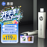 惠普（HP）128GB Type-C USB3.2 手机U盘x796c 高速双接口U盘 手机平板电脑多功能办公优盘