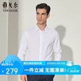 雅戈尔（YOUNGOR）【纯棉牛津纺DP免烫】26新款易打理商务休闲长袖衬衫 漂白 39