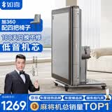 如喜【防侧翻20万次不卡牌】麻将机全自动餐桌低音家两用一体折叠电动 【JD仓】杀菌除湿低音-折叠星空灰 请联系客服选择麻将牌大小
