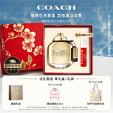 蔻驰（COACH）纽约女士浓香水30ml生日礼物礼盒花香调大牌淡香氛送女朋友老婆