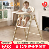 优乐博（ULOP）宝宝餐椅0-6岁婴儿餐桌椅1-3岁儿童成长椅多功能婴幼儿吃饭坐椅 免安装可折叠婴儿餐椅6个月以上防侧翻成长椅 0-12岁/婴儿用品/座椅+脚踏8档一键调节/升级加宽座椅
