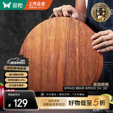双枪黑金檀木整木切菜板加厚加大圆形砧板实木家用案板面板菜墩33*2.5