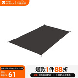 牧高笛（MOBIGARDEN）冷山UL地垫 户外露营超轻徒步双人帐篷地垫地席 NX23672011 灰色