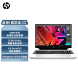 惠普(HP)战99 2022锐龙 15.6英寸高性能笔记本电脑设计师本工作站R7-6800H 16G 1TSSD T600 高色域 Win11Pro