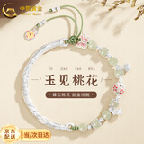 中国黄金925银手镯足银999纯银镯子女款2026新款高级感银饰生日礼物送女友 玉见桃花【中金礼盒】足银和田玉