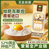 爱菊哈萨克斯坦进口无盐无添加韭叶挂面300g