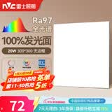 雷士（NVC）厨房灯led集成吊顶吸顶灯铝扣板卫生间300×300平板无边框面板灯