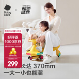 babycare扭扭车儿童溜溜车宝宝滑滑摇摆扭扭车万向轮防侧翻音乐玩具乐趣 【基础款】纽奇路扭扭车-洛克黄