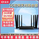 拓实移动随身wifi2026款5gcpe插卡路由器千兆双频无线网随身便携式wifi多网通无线网卡高速流量 双频NR210T丨 5G升级八天线丨全新高配 5G插卡cpe千兆双频（需配卡请备注）