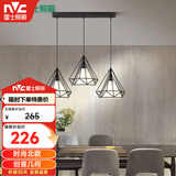 雷士（NVC）led餐厅吊灯具餐桌灯饰北欧简约可调节卧室吧台创意几何3头带光源
