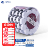ALPHA 阿尔法手胶网球吸汗带羽毛球拍手胶磨砂干性吸汗粘性防滑 TG300粘性白色60个盒装