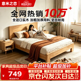 意米之恋橡胶木床实木床主卧双人床卧室家具大板【包安装】1.5m*1.9m DBB4