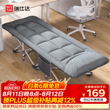 瑞仕达折叠床单人午休床办公室午睡神器医院陪护床便携床垫一体单人床