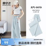 雪中飞白色九分萝卜裤女夏季2026新款小个子高腰显瘦裤子宽松休闲女装裤 雾蓝色976FW (心动红裤标) XL 170/74A 【推荐体重130-150斤】