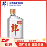 郎酒 【官方授权】歪嘴小郎酒 浓酱兼香型白酒 45度四川白酒 45度 100mL 1瓶