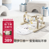 babycare婴儿健身架钢琴学步车新生儿见面礼盒宝宝安抚玩具蓝牙款天马行空