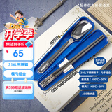 膳魔师（THERMOS）儿童餐具316L不锈钢筷勺带筷盒哈利波特幼儿园上学餐具宝宝饭盒