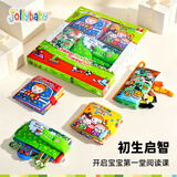 jollybaby宝宝布书早教0-18月婴儿玩具可咬撕不烂立体布书阅读认知训练礼盒